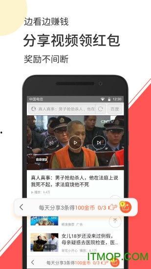 拍视频挣钱吗爆料违法吗,违法风险知多少?  第1张 拍视频挣钱吗爆料违法吗,违法风险知多少?  第1张