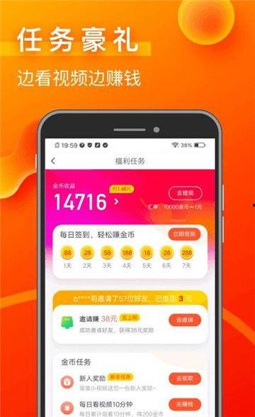 拍视频挣钱吗爆料违法吗,违法风险知多少?  第2张 拍视频挣钱吗爆料违法吗,违法风险知多少?  第2张