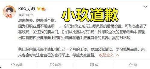 小玖女友爆料了什么视频,揭秘背后惊人真相  第3张 小玖女友爆料了什么视频,揭秘背后惊人真相  第3张