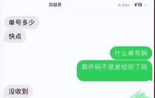 深圳肯德基爆料视频  第1张 深圳肯德基爆料视频  第1张