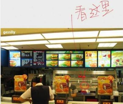 深圳肯德基爆料视频  第3张 深圳肯德基爆料视频  第3张