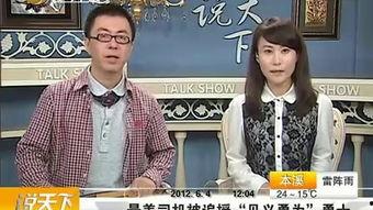 杭州姑姑爆料新闻