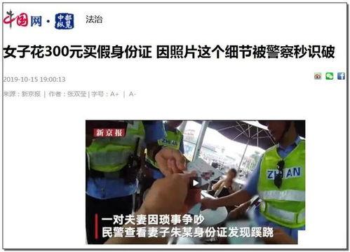 长沙幼儿园爆料案件视频,惊人内幕揭露幼儿园黑幕