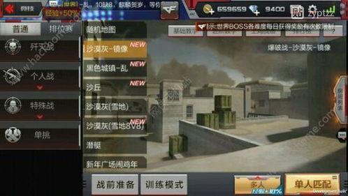 cf手游24年最新爆料,革新升级,战火再燃!  第2张 cf手游24年最新爆料,革新升级,战火再燃!  第2张