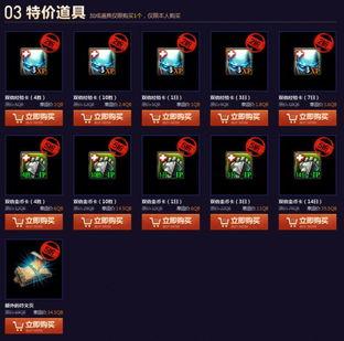 lol最新爆料限时折扣,热门英雄、皮肤狂欢来袭!  第2张 lol最新爆料限时折扣,热门英雄、皮肤狂欢来袭!  第2张