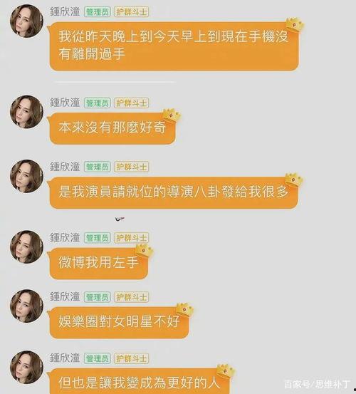 娱乐吃瓜小记百度云,带你领略娱乐圈幕后风云  第2张 娱乐吃瓜小记百度云,带你领略娱乐圈幕后风云  第2张