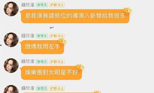 娱乐吃瓜小记百度云,带你领略娱乐圈幕后风云  第3张 娱乐吃瓜小记百度云,带你领略娱乐圈幕后风云  第3张
