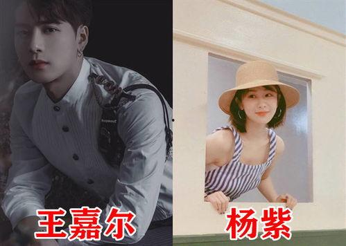 瑶妹爆料肖战视频大全,瑶妹独家爆料,精彩瞬间一网打尽  第3张 瑶妹爆料肖战视频大全,瑶妹独家爆料,精彩瞬间一网打尽  第3张