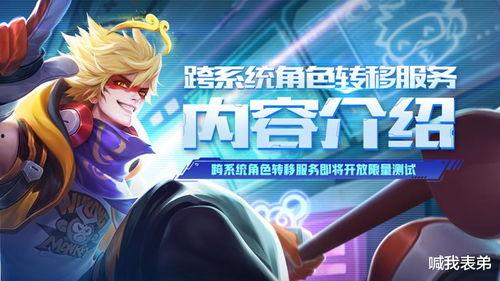 王者大爆料修哥是谁啊视频,修哥身份大起底!  第3张 王者大爆料修哥是谁啊视频,修哥身份大起底!  第3张