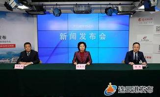 连云港爆料财经新闻,最新爆料揭示市场动态