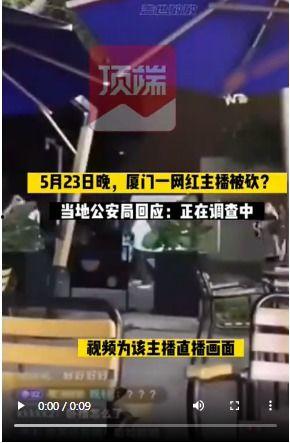 爆料社会新闻网红视频是真的吗,社会新闻爆料真相大起底  第3张 爆料社会新闻网红视频是真的吗,社会新闻爆料真相大起底  第3张