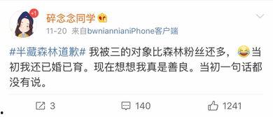 江山网红吃瓜群微博,揭秘网络红人背后的“瓜田”故事  第1张 江山网红吃瓜群微博,揭秘网络红人背后的“瓜田”故事  第1张