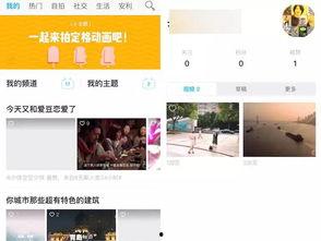 爆料侯雯元朋友圈视频,揭秘背后惊人真相  第2张 爆料侯雯元朋友圈视频,揭秘背后惊人真相  第2张