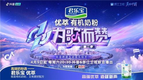 瓶子爆料第二期视频,揭秘娱乐圈幕后真相与明星幕后故事  第3张 瓶子爆料第二期视频,揭秘娱乐圈幕后真相与明星幕后故事  第3张