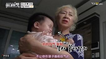 网红夫妻爆料小品视频  第3张 网红夫妻爆料小品视频  第3张