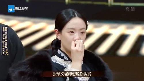 张颂文最新爆料新闻事件 第2张 张颂文最新爆料新闻事件 第2张