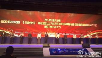 郑州制造业爆料最新消息 第2张 郑州制造业爆料最新消息 第2张