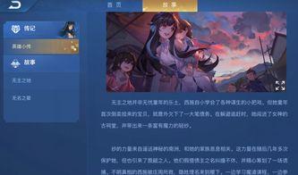 王者新皮肤西施爆料视频,王者峡谷中的古典美人风华再现 第2张 王者新皮肤西施爆料视频,王者峡谷中的古典美人风华再现 第2张