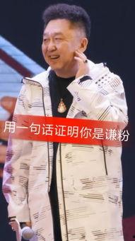 明星爆料郭老师视频大全,明星爆料背后的精彩瞬间  第2张