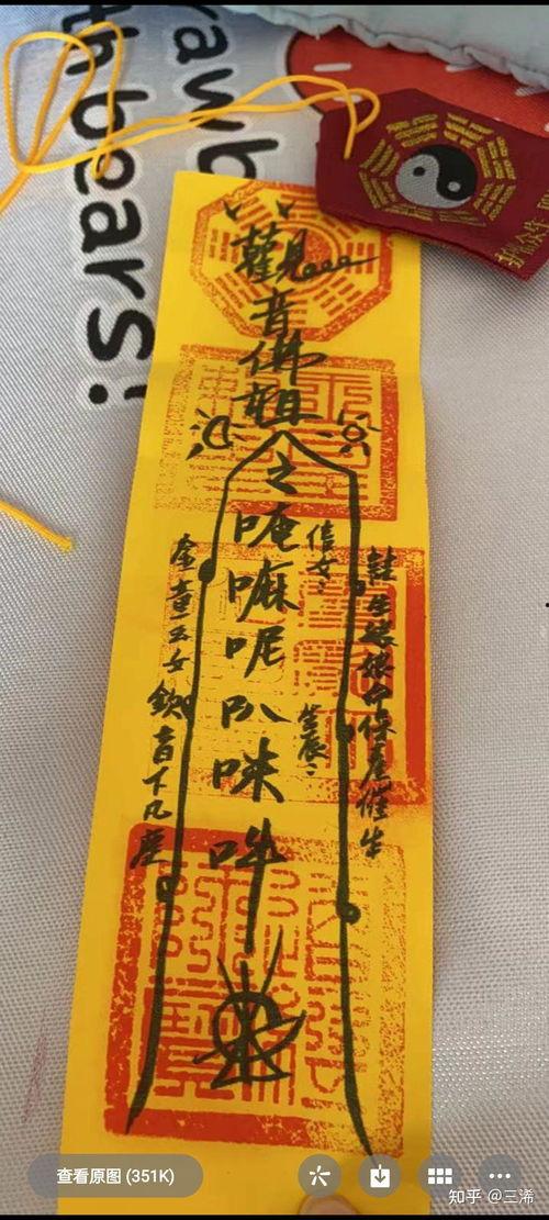 玄符最新爆料图片大全,图片揭秘神秘事件全貌  第2张