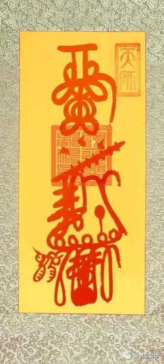 玄符最新爆料图片大全,图片揭秘神秘事件全貌  第3张