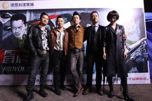 冒牌卧底在线观看,揭秘卧底风云，在线观看揭秘幕后真相  第3张