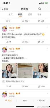 小说吃瓜系统娱乐圈,娱乐圈的甜蜜陷阱  第2张 小说吃瓜系统娱乐圈,娱乐圈的甜蜜陷阱  第2张