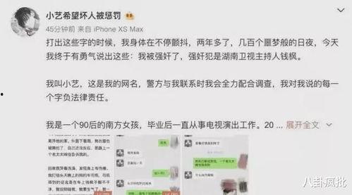 小说吃瓜系统娱乐圈,娱乐圈的甜蜜陷阱  第3张 小说吃瓜系统娱乐圈,娱乐圈的甜蜜陷阱  第3张