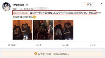 九柒最新爆料视频大全,揭秘热点事件背后的真相  第3张