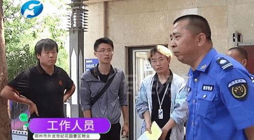 郑州爆料小伙子视频最新,引发网友热议！  第2张