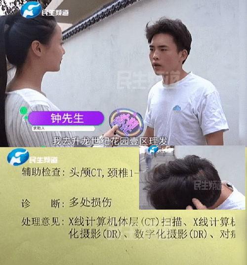 郑州爆料小伙子视频最新,引发网友热议！  第3张