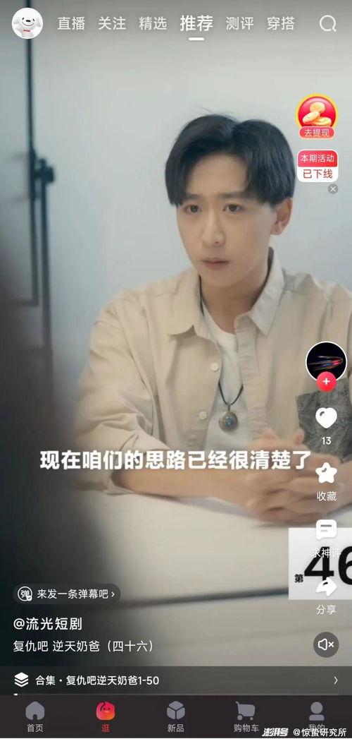 力哥爆料淘宝了吗视频,淘宝内部爆料视频深度解析 第2张 力哥爆料淘宝了吗视频,淘宝内部爆料视频深度解析 第2张