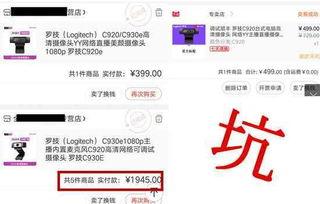 力哥爆料淘宝了吗视频,淘宝内部爆料视频深度解析 第3张 力哥爆料淘宝了吗视频,淘宝内部爆料视频深度解析 第3张