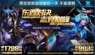 王者百里新皮肤爆料视频 第3张 王者百里新皮肤爆料视频 第3张