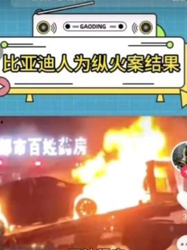 今日头条爆料哥是谁啊视频,他是谁?背后故事大曝光! 第3张 今日头条爆料哥是谁啊视频,他是谁?背后故事大曝光! 第3张