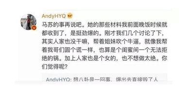 卓伟爆料说话视频大全  第3张