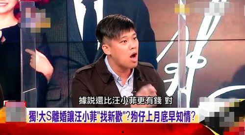 新爆料汪小菲视频大全集,揭秘豪门生活点滴  第3张