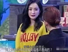 卓伟最新杨幂爆料,疑涉感情风波 第2张 卓伟最新杨幂爆料,疑涉感情风波 第2张