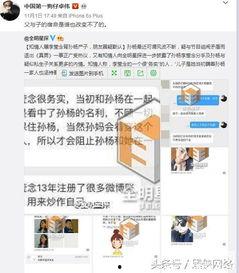 卓伟爆料赵五儿视频,赵五儿视频内容大揭秘  第2张