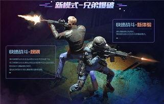 cf手游最新活动爆料朱雀,朱雀降临！CF手游全新活动爆料来袭  第2张