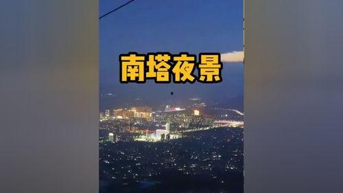夜色 观看在线观看,在线观看的视觉盛宴  第2张