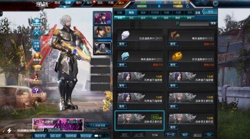 逆战猎场体验服最新爆料 第2张 逆战猎场体验服最新爆料 第2张