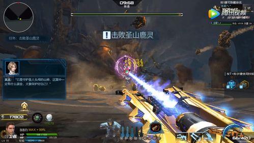 逆战猎场体验服最新爆料 第3张 逆战猎场体验服最新爆料 第3张