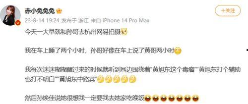 网易活动最新爆料是真的吗,揭秘真实性,官方回应即将揭晓 第2张 网易活动最新爆料是真的吗,揭秘真实性,官方回应即将揭晓 第2张