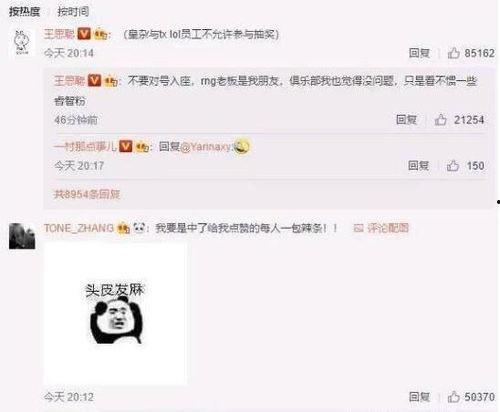 网易活动最新爆料是真的吗,揭秘真实性,官方回应即将揭晓 第3张 网易活动最新爆料是真的吗,揭秘真实性,官方回应即将揭晓 第3张