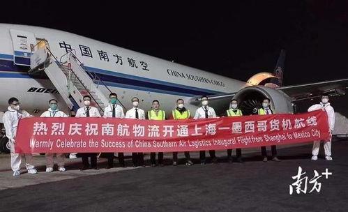 南航货站爆料视频大全,揭秘货运背后的故事  第2张