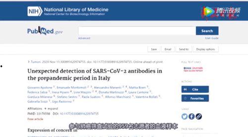 最新专家爆料,最新专家爆料揭示行业惊人内幕 第3张 最新专家爆料,最新专家爆料揭示行业惊人内幕 第3张