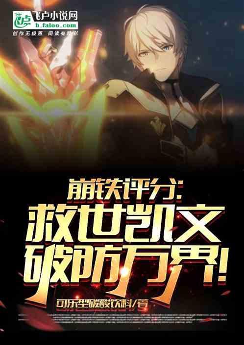 原神大舅哥最新爆料视频 第2张 原神大舅哥最新爆料视频 第2张