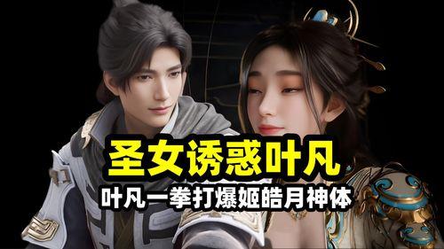 原神大舅哥最新爆料视频 第3张 原神大舅哥最新爆料视频 第3张