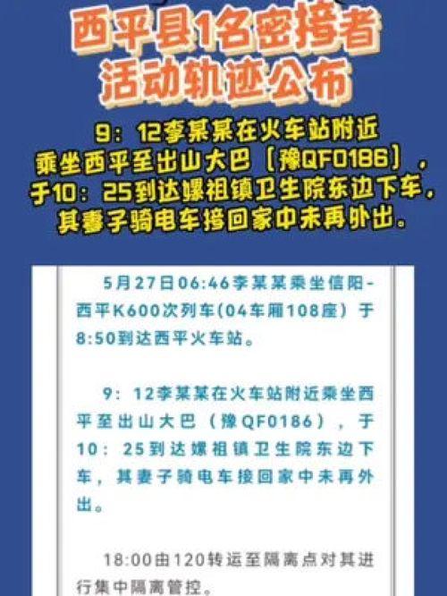 今日关注爆料平台,最新爆料平台深度解析 第3张 今日关注爆料平台,最新爆料平台深度解析 第3张